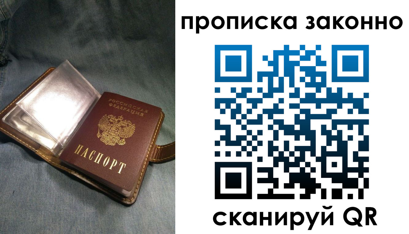 временная регистрация поиск в Юрьевце