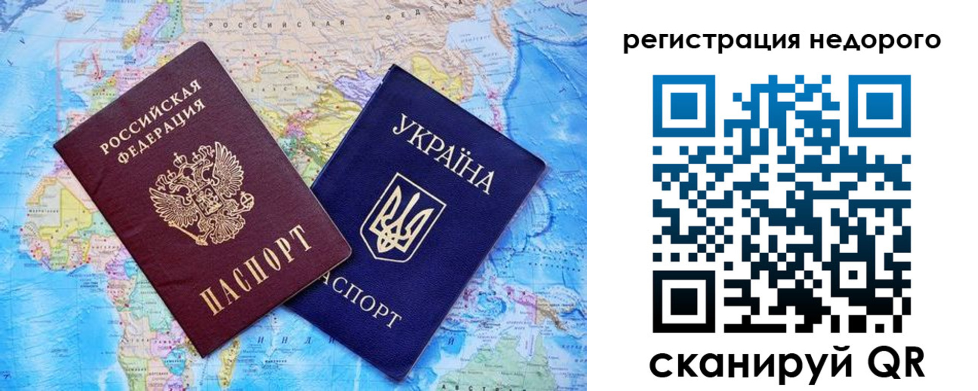 временная прописка в Юрьевце