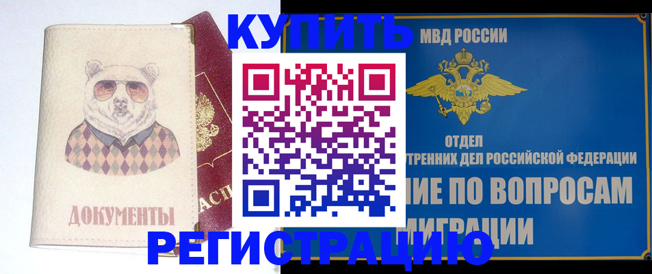 временная регистрация госуслуги в Юрьевце